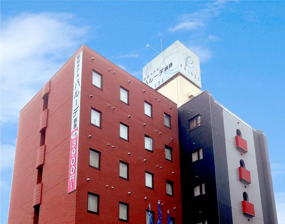 釧路 駅前ホテル JR釧路駅前 ビジネスホテル 格安ホテル パルーデ釧路　外観